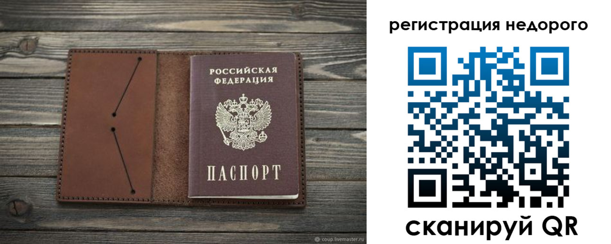временная регистрация госуслуги в Киренске