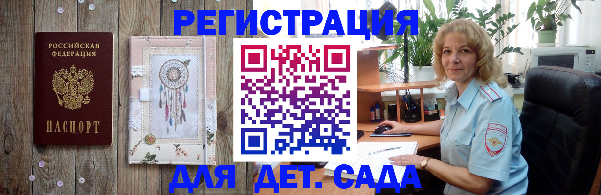 временная регистрация гарантия в Киренске